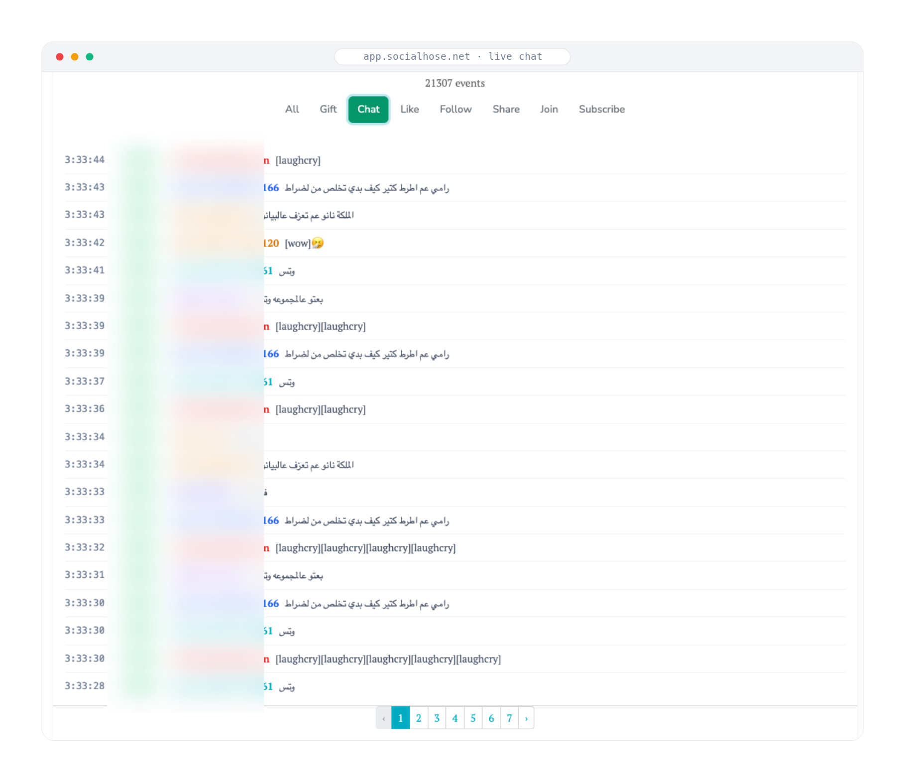 Live chat and event capture feed showing gift, like, follow, and join events streaming in with timestamps